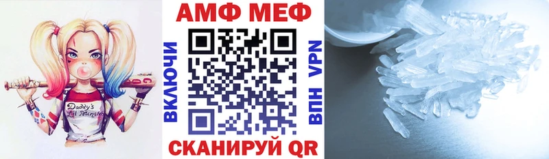 Амфетамин Розовый  Купить  Мензелинск 