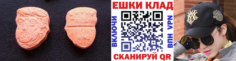 Купить закладки  Мензелинск  Ecstasy 280мг 