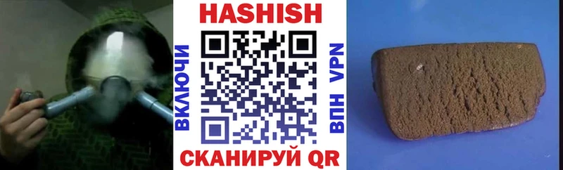 Купить  Мензелинск  Гашиш гарик 
