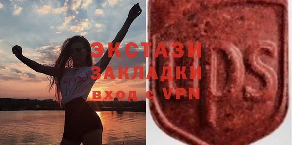 метамфетамин Иннополис