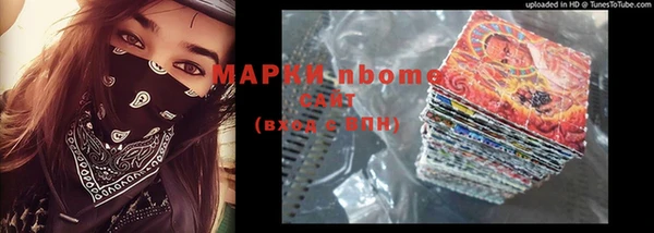 метамфетамин Иннополис