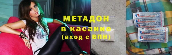 скорость mdpv Бежецк