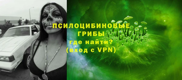 гашишное масло Зеленокумск