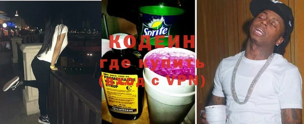 метамфетамин Иннополис