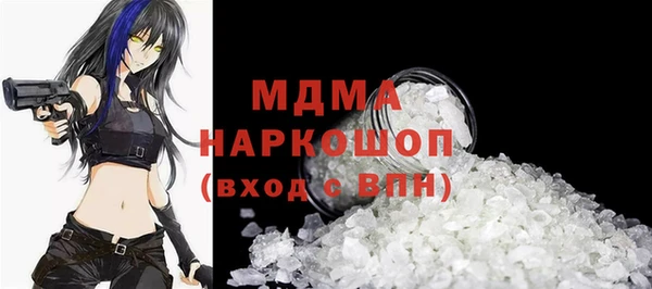 метамфетамин Иннополис