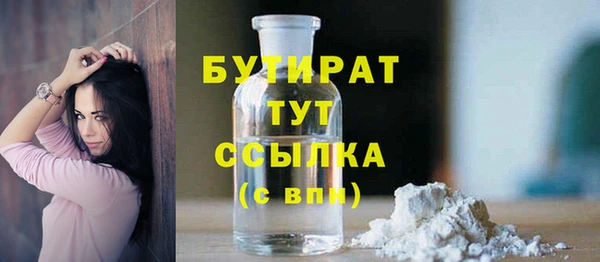 метамфетамин Иннополис