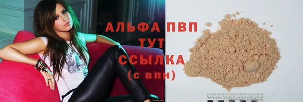 гашишное масло Зеленокумск