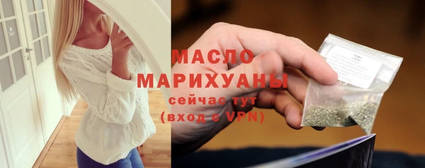 метамфетамин Иннополис