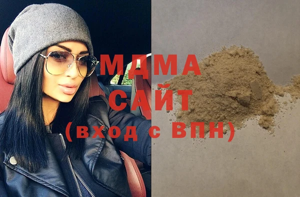 метамфетамин Белая Калитва