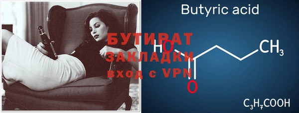 гашишное масло Зеленокумск