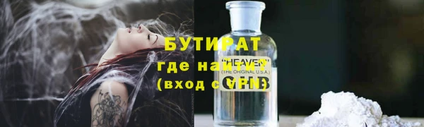 метамфетамин Иннополис