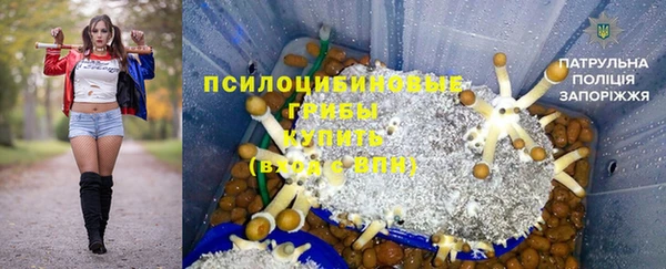 гашишное масло Зеленокумск