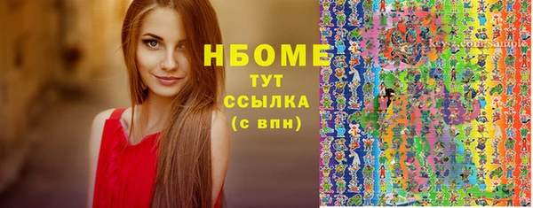 метамфетамин Иннополис