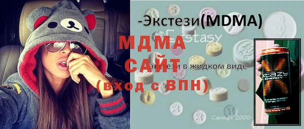 гашишное масло Зеленокумск