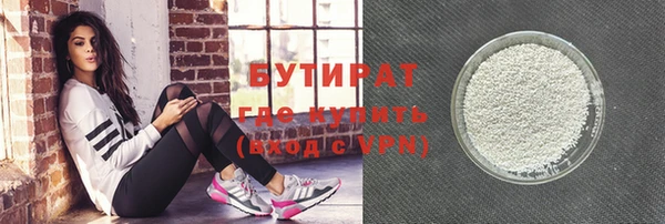 гашишное масло Зеленокумск