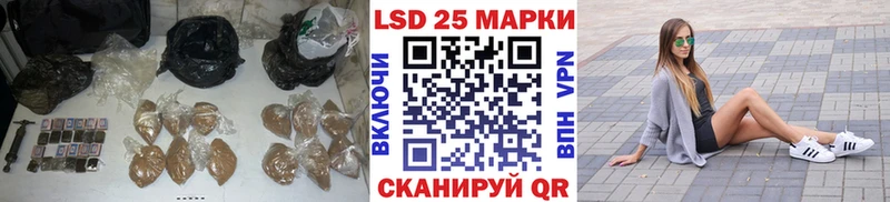 Лсд 25 экстази ecstasy  Купить  Мензелинск 