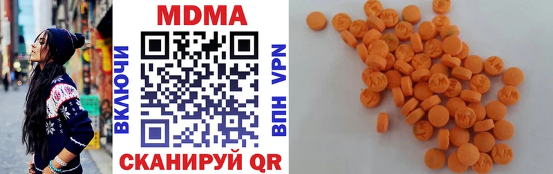 Купить  Мензелинск  МДМА молли 