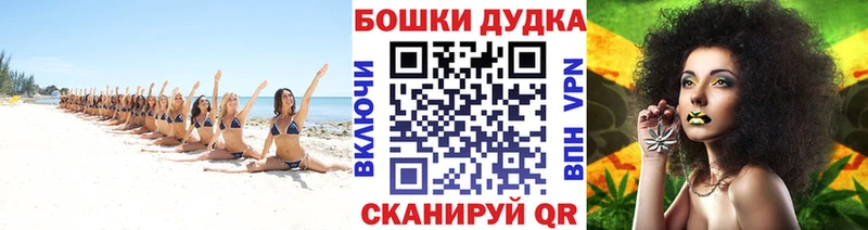 Купить  Мензелинск  МАРИХУАНА индика 